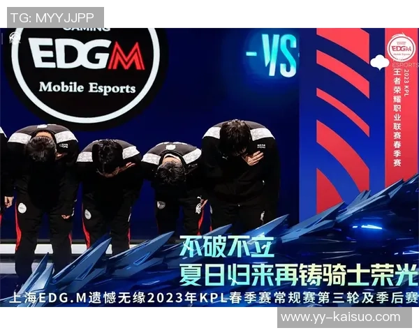 AG战队与EDG战队的精彩对决分析与战术探讨 AG战队与EDG战队的精彩对决分析与战术探讨