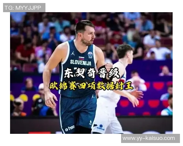 以色列对阵斯洛文尼亚的比赛结果预测及分析 以色列对阵斯洛文尼亚的比赛结果预测及分析