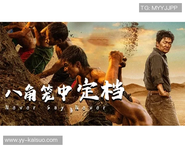 北爱与斯洛伐的激战解析:谁能在这场较量中脱颖而出 北爱与斯洛伐的激战解析:谁能在这场较量中脱颖而出