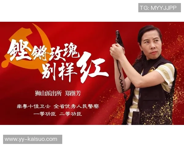 可兰白克的传奇人生与奋斗故事揭示了梦想与坚持的力量 可兰白克的传奇人生与奋斗故事揭示了梦想与坚持的力量