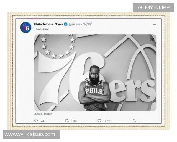 哈登状态下滑引发76人续约犹豫或将调整合同方案