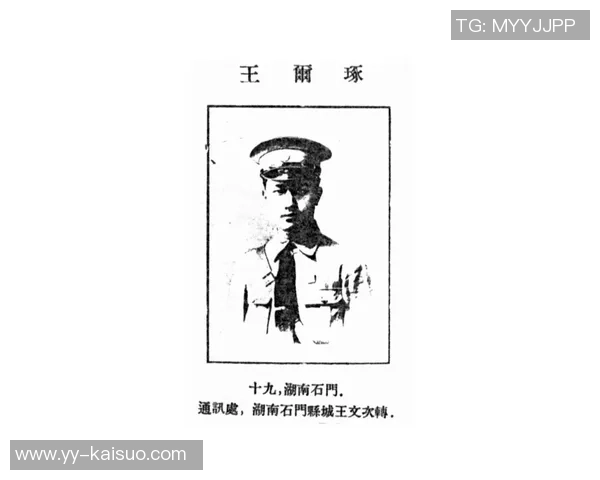 太阳与神秘人之间的较量在7月29日展开,谁将赢得这场神秘的对决 太阳与神秘人之间的较量在7月29日展开,谁将赢得这场神秘的对决