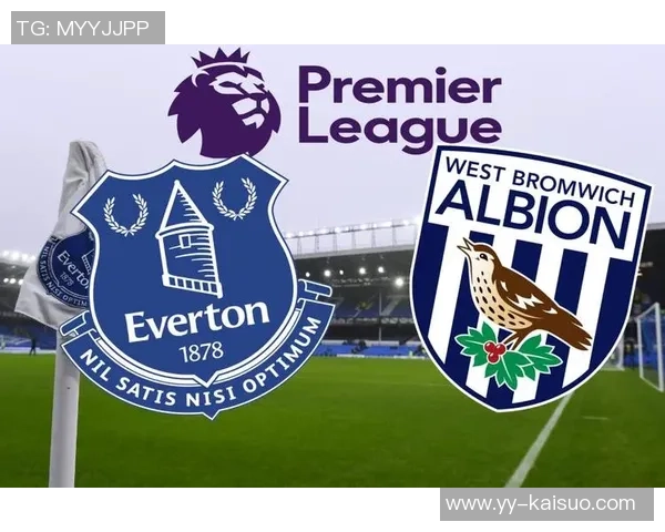 埃弗顿主场迎战西布朗S奇双方争夺英超宝贵积分 埃弗顿主场迎战西布朗S奇双方争夺英超宝贵积分