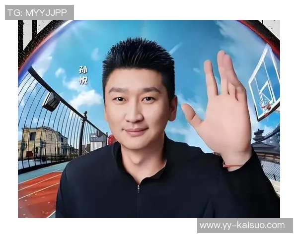 孙悦:从篮球场上的传奇到人生舞台的多元探索与成长之路 孙悦:从篮球场上的传奇到人生舞台的多元探索与成长之路