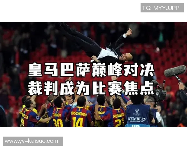 尤文图斯与皇家马德里巅峰对决图标解析与赛事前瞻 尤文图斯与皇家马德里巅峰对决图标解析与赛事前瞻