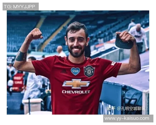 布鲁诺费尔南德斯:从天才少年到足球场上的领军人物 布鲁诺费尔南德斯:从天才少年到足球场上的领军人物