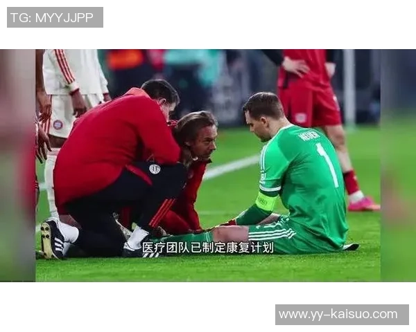 诺伊尔重伤缺席整个赛季拜仁紧急求助德赫亚救急 诺伊尔重伤缺席整个赛季拜仁紧急求助德赫亚救急