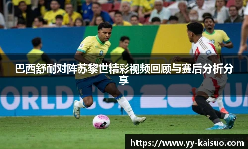 悟空体育官方网址