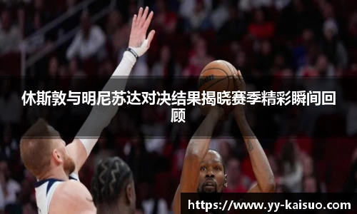 悟空体育网站
